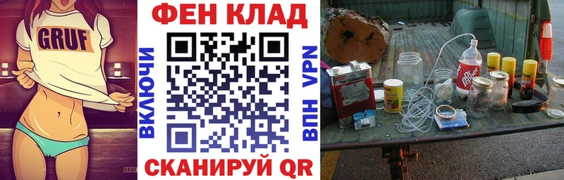 Амфетамин Розовый Бийск