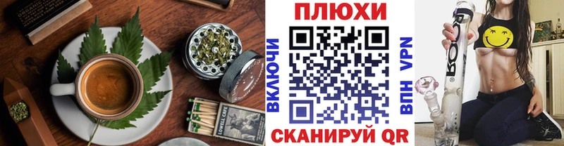 наркошоп Бийск Еда ТГК марихуана