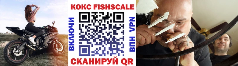 купить Бийск COCAIN Перу