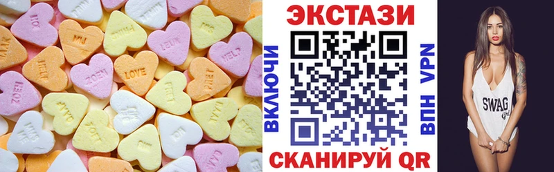 хочу наркоту  Бийск  Ecstasy MDMA 