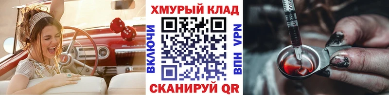 цены   Бийск  Героин Heroin 