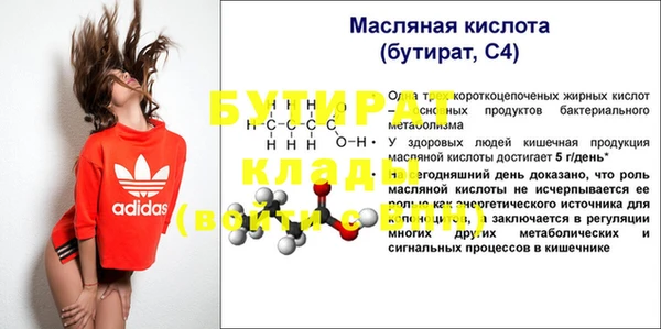 хмурый Богородицк