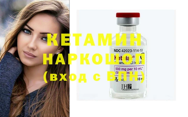 экстази Богданович
