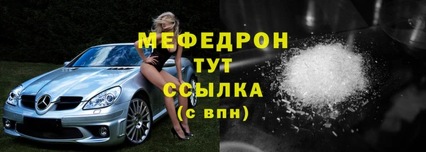 хмурый Богородицк