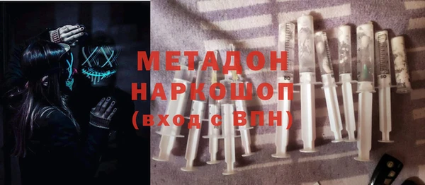хмурый Богородицк