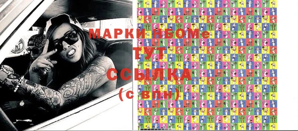 MDMA Бронницы