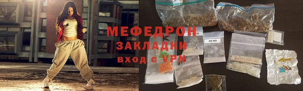 хмурый Богородицк