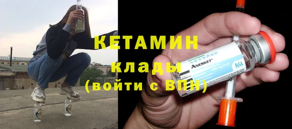 эйфоретик Богородск