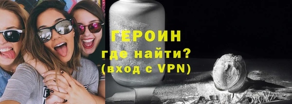 MDMA Бронницы