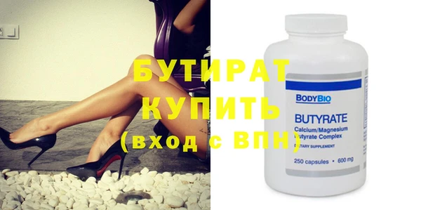 MDMA Бронницы