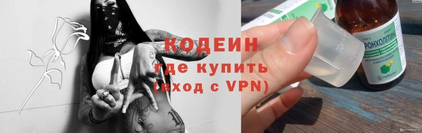 молекула духа Бугульма