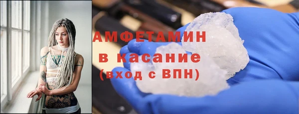 молекула духа Бугульма