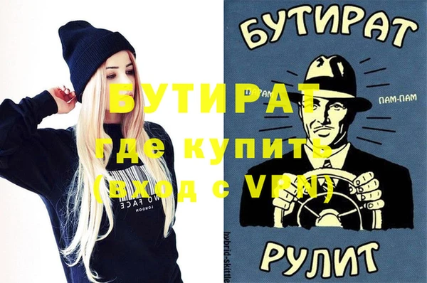 герыч Бородино