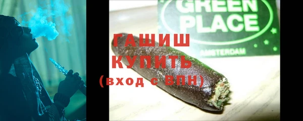 эйфоретик Богородск