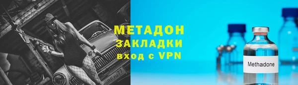 молекула духа Бугульма