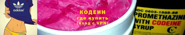 молекула духа Бугульма