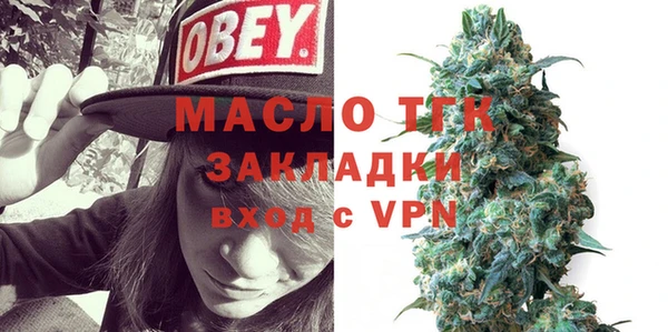 хмурый Богородицк