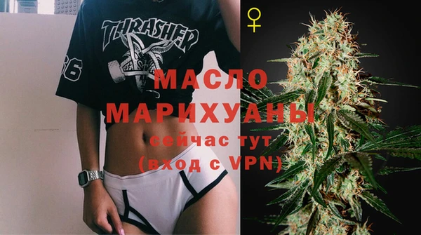 эйфоретик Богородск