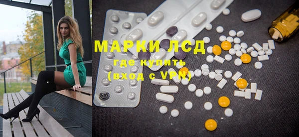 MDMA Бронницы