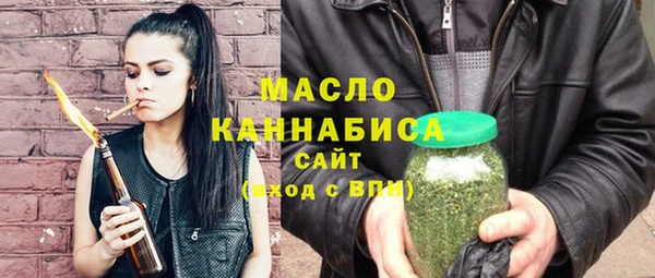 герыч Бородино