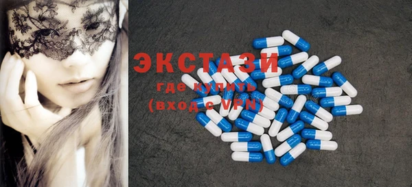 MDMA Бронницы