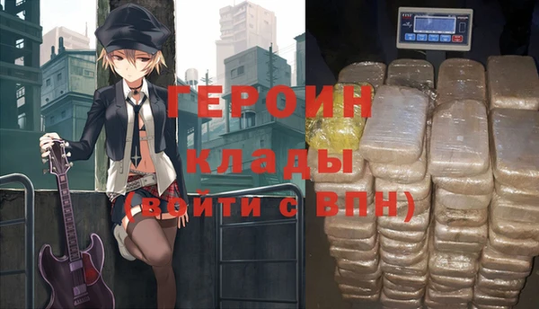 MDMA Бронницы