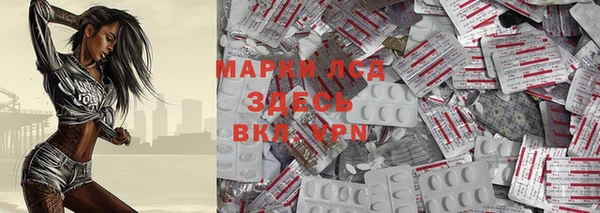 герыч Бородино