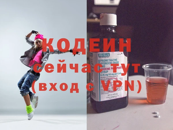 экстази Богданович