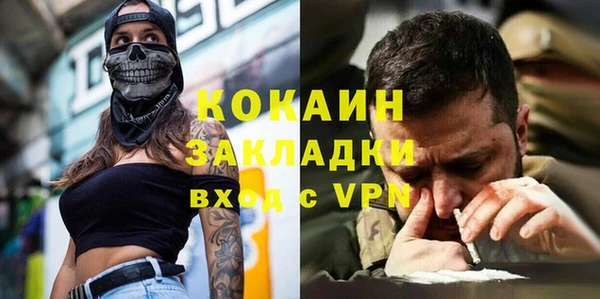 эйфоретик Богородск