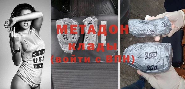 экстази Богданович