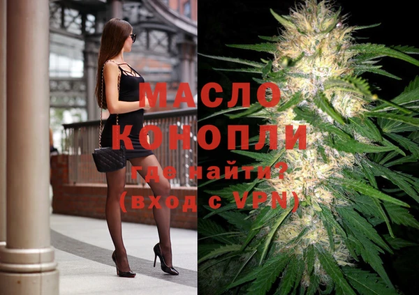 MDMA Бронницы