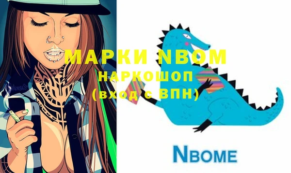 герыч Бородино
