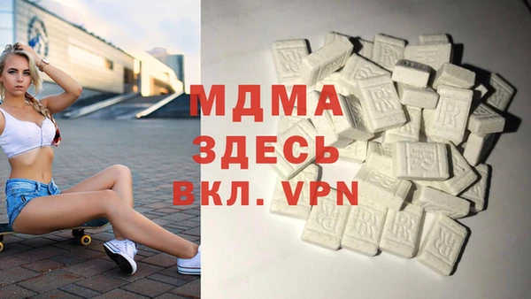 экстази Богданович