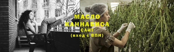MDMA Бронницы