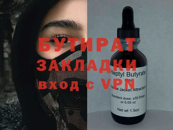 эйфоретик Богородск