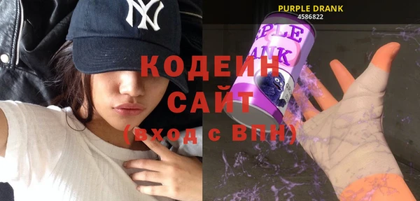 эйфоретик Богородск