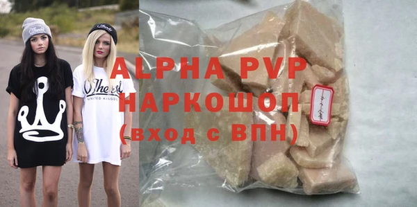 герыч Бородино